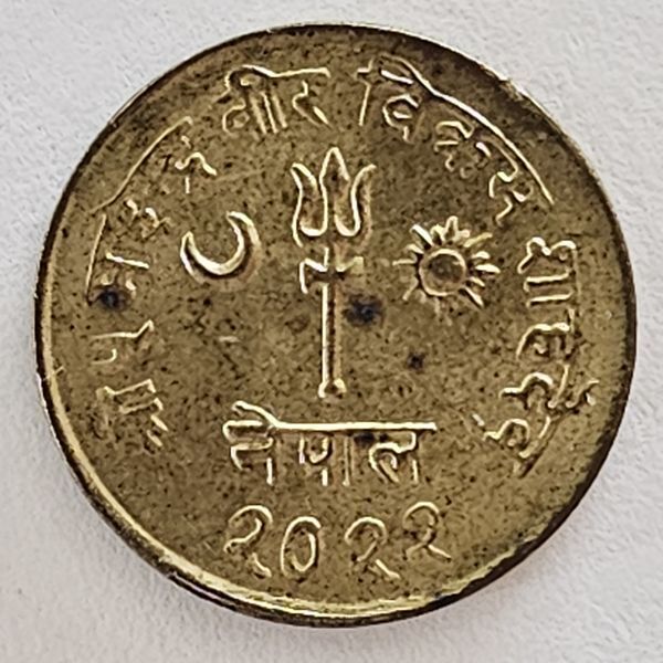 Read more about the article NEPAL   Shah Dynasty    2 Paisa   VS 2022 (1965)    KM#752   Uncirculated