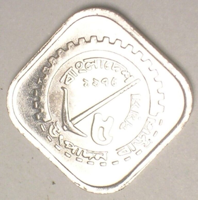 Read more about the article 1975 Bangladesh Bengali 5 Poisha Water Lily Plough Square FAO Coin XF