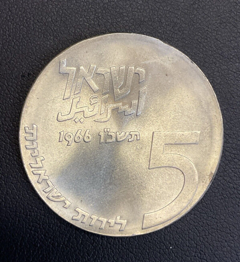 Read more about the article 1966 Israel 5 Lirot Silver World Coin High Grade