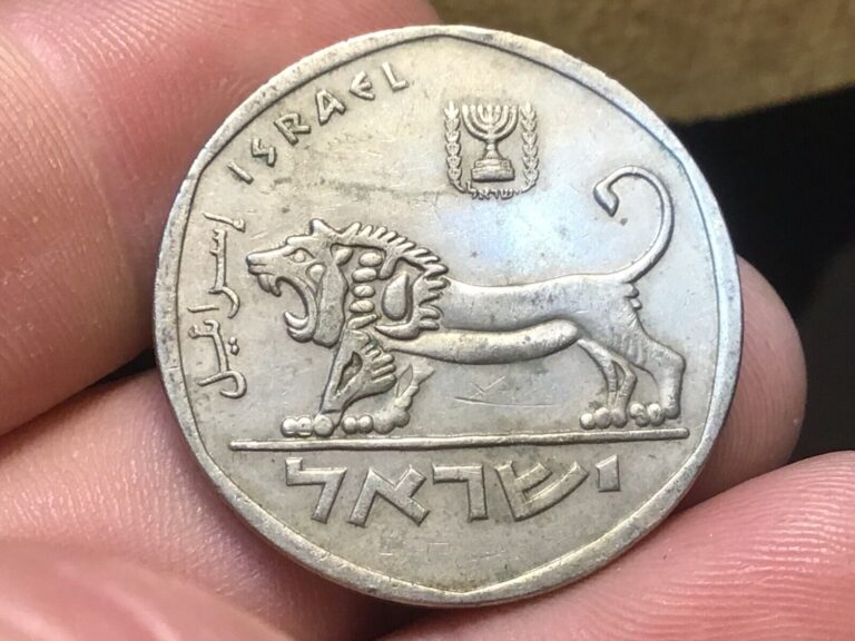 Read more about the article Israel 5 LIROT COIN OF ISRAEL LION “SHEM’RA  SERVANT OF JEROBEAM”