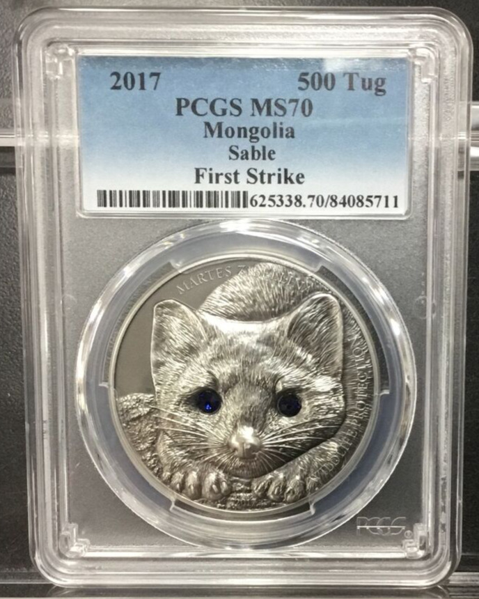 Read more about the article 2017 Mongolia Sable PCGS MS70 First Strike ANTIQUED + SWAROVSKI ELEMENT EYES