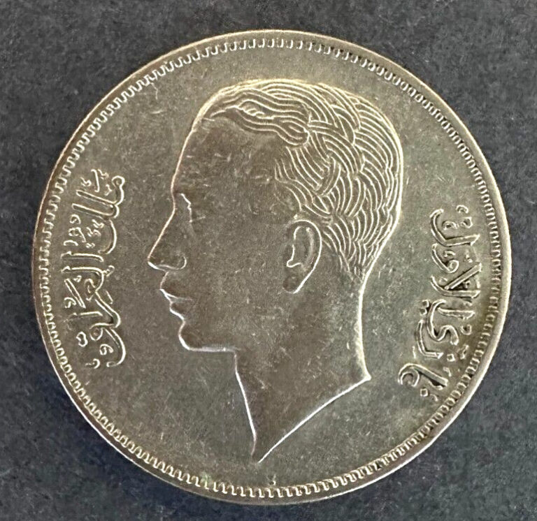 Read more about the article 1938 Iraq 50 Fils Silver Coin