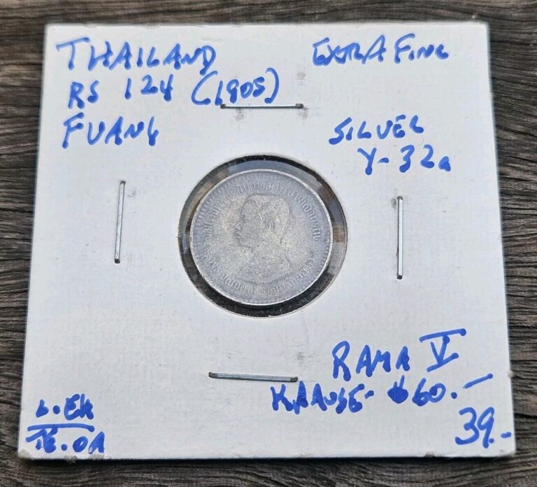 Read more about the article THAILAND 1 FUANG (1/8 BAHT) (1876-1900) RAMA V SILVER COIN