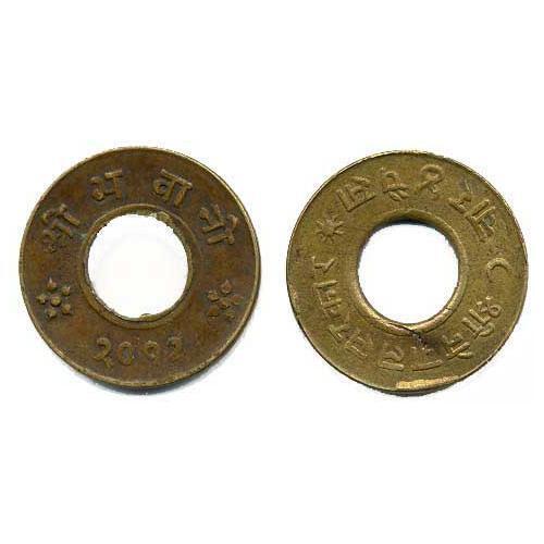 Read more about the article Nepal 4 Paisa Bullet Money Coin (KM754) – VF Condition 🇳🇵 Free Shipping!!!