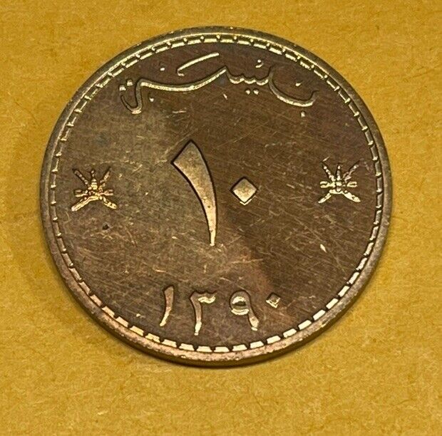 Read more about the article AH1390 Muscat and Oman 10 Paisa Proof Coin