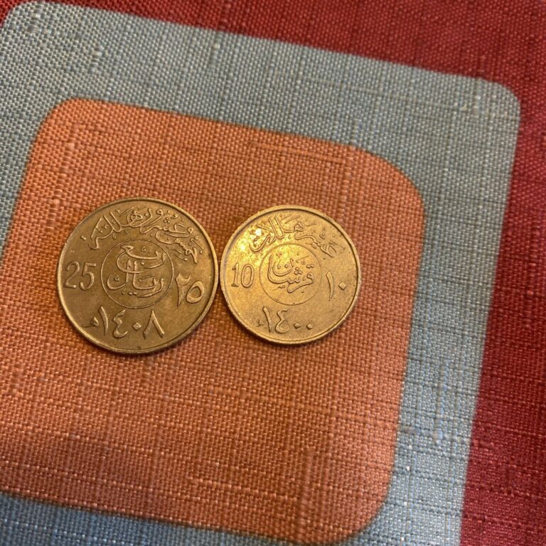 Read more about the article Saudi Arabia / 10  25 Halalah Coins- 2