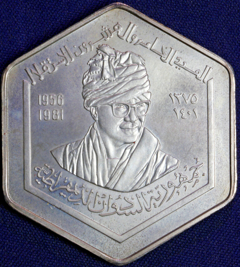 Read more about the article 1981 SUDAN 5 Pounds Silver Independence Commemorative Hexagon Coin / RARE / KM86