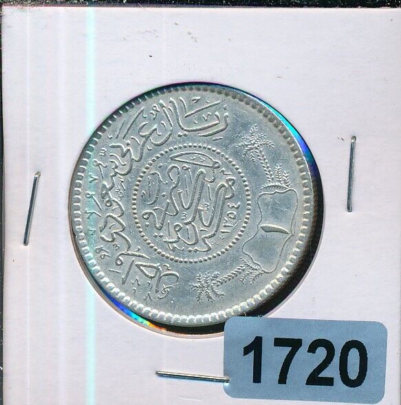 Read more about the article SAUDI ARABIA –  SILVER RIYAL –  LUSTER – #1720