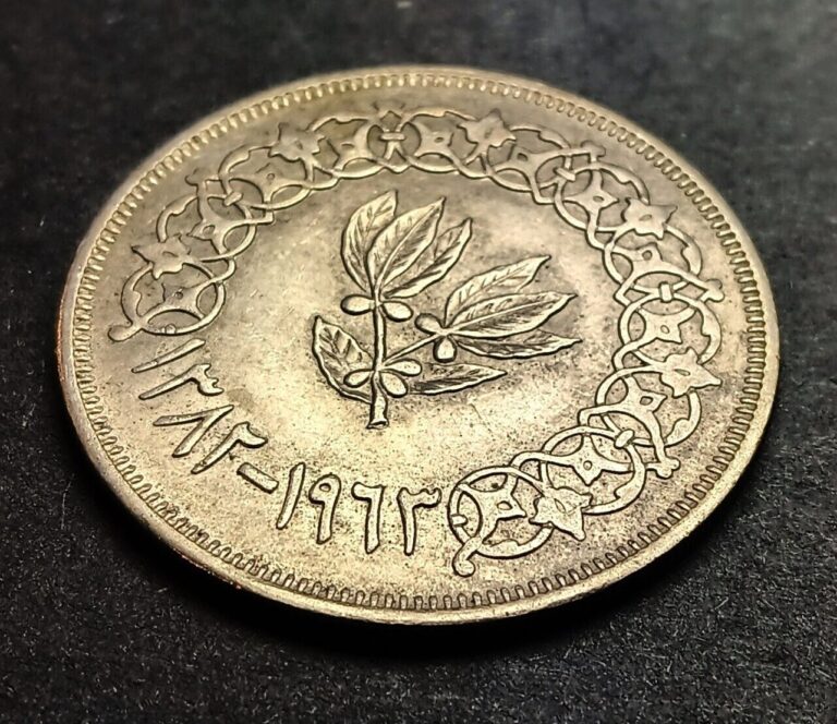 Read more about the article YEMEN  1 Riyal Silver Coin  1963 (1382)  Y# 31  Y31  Schön# 115 AUNC