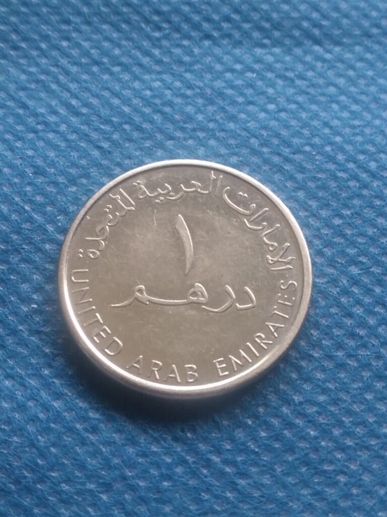 Read more about the article United Arab Emirates 1 Dirham – 2012 Coin