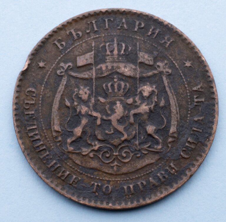 Read more about the article 1881 Bulgaria 5 Stotinki KM# 2