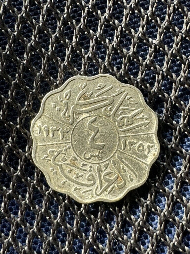 Read more about the article Iraq 4 Fils 1933