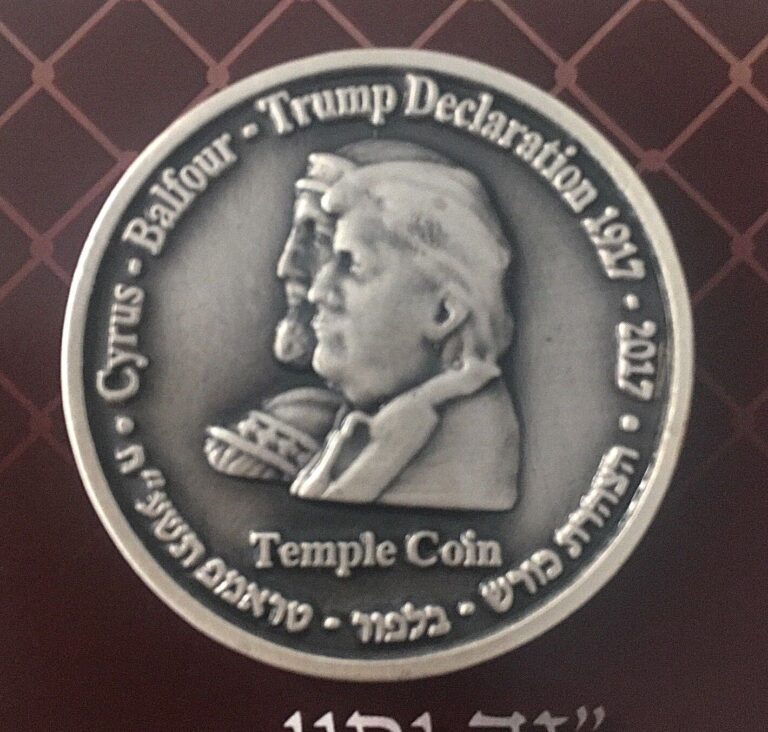 Read more about the article 5 X Half Shekel King Cyrus Donald Trump Jewish Temple Mount Israel Coin Original