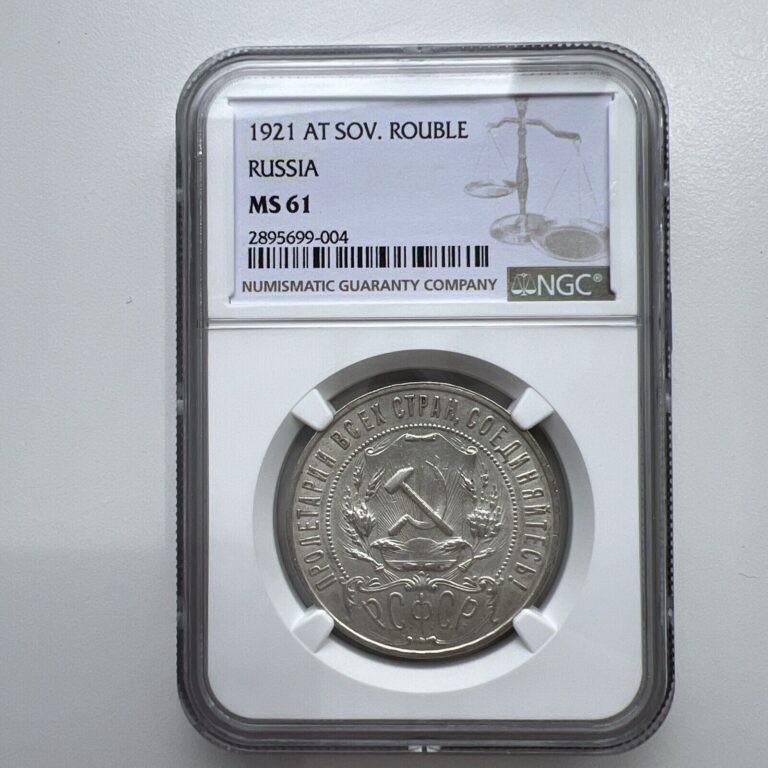 Read more about the article 1921 Soviet Union Russia RSFSR 1 Rouble AT АГ MS 61 NGC Mint State Silver Coin