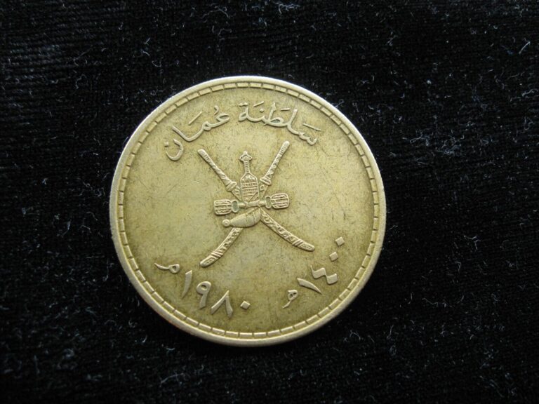 Read more about the article old world foreign coin OMAN 1/2 rial 1400/1980 KM67 (424)