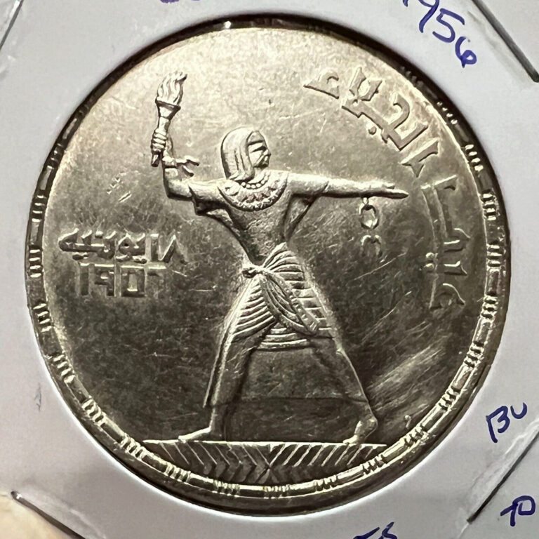 Read more about the article 1956  EGYPT SILVER 50 PIASTRES BRILLIANT UNCIRCULATED CROWN