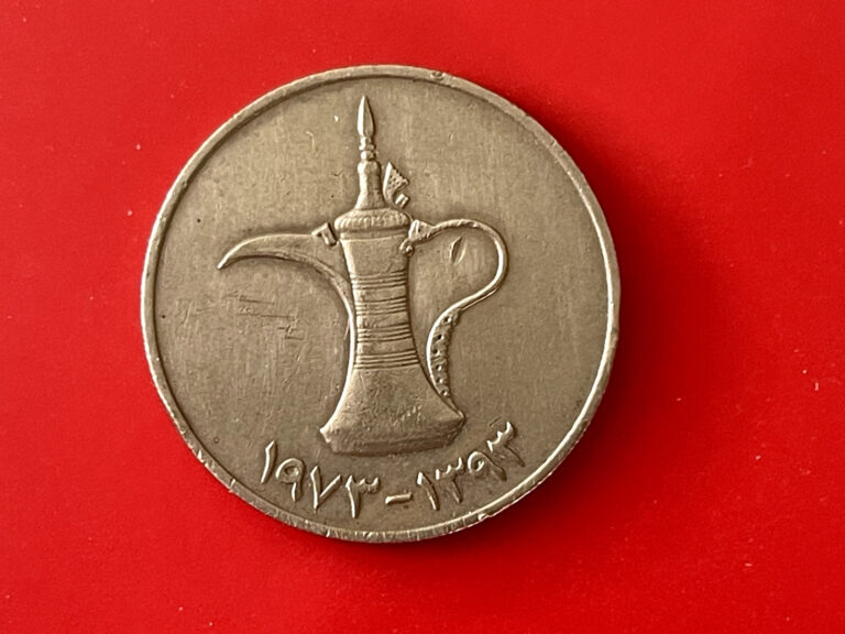 Read more about the article 1973 UNITED ARAB EMIRATES 1 DIRHAM COIN