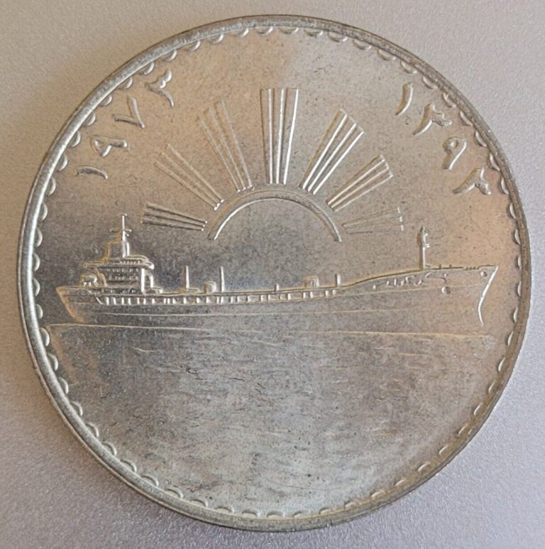 Read more about the article Iraq silver Dinar 1973 KM-140. Oil Tanker Ship. Cheapest on eBay