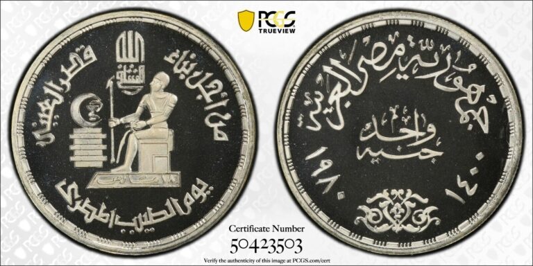 Read more about the article 1980 EGYPT SILVER 1 POUND DOCTOR`S DAY – PCGS PR69DCAM