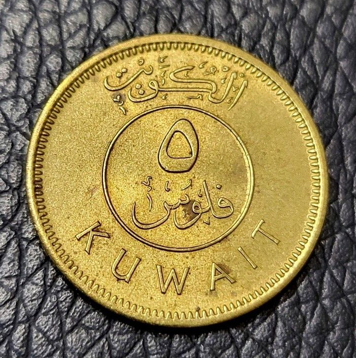 Read more about the article 1967 Kuwait 5 Fils Coin