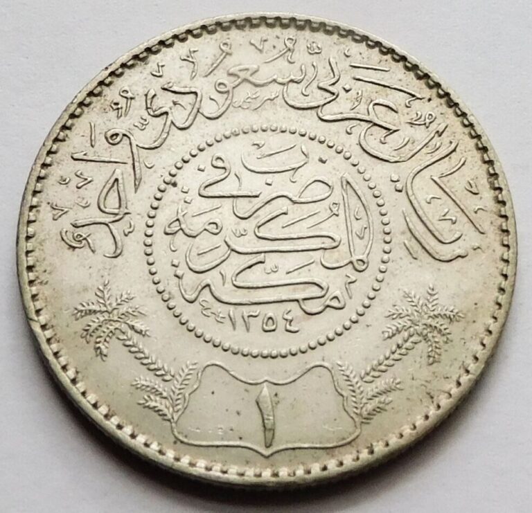 Read more about the article Saudi Arabia 1 Riyal AH 1354 (1935) Silver coin UNC