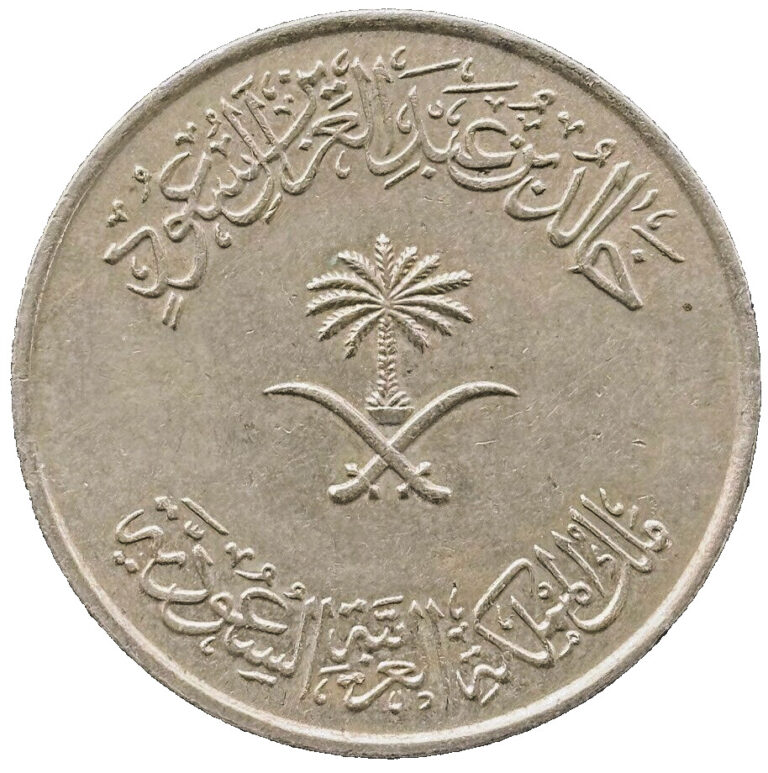 Read more about the article 1976 Saudi Arabia Coin 100 Halala KM 52 UNCIRCULATED Coins Exact Shown FREE SHIP