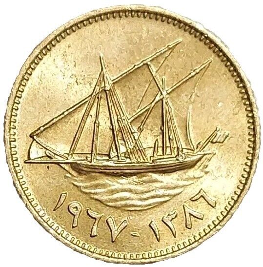 Read more about the article 1967 KUWAIT 1 FILS UNC COIN BOOM SAILING SHIP DHOW KM 9