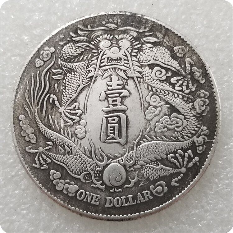 Read more about the article Chinese Qing Dynasty Silver Coin One Yuan Silver Dollar Collectibles Coins