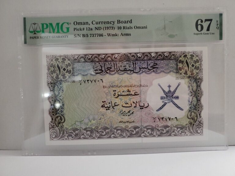 Read more about the article Oman 10 Rials Omani 1973 P-12a PMG Superb GEM UNC 67 EPQ  2nd POP