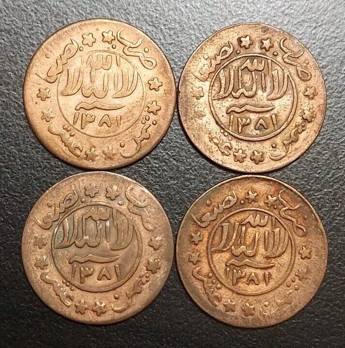 Read more about the article 1961 Yemen 1/80 Riyal AH-1381 Vintage Lot Of 4 Coins Y-11 Islamic Calligraphy