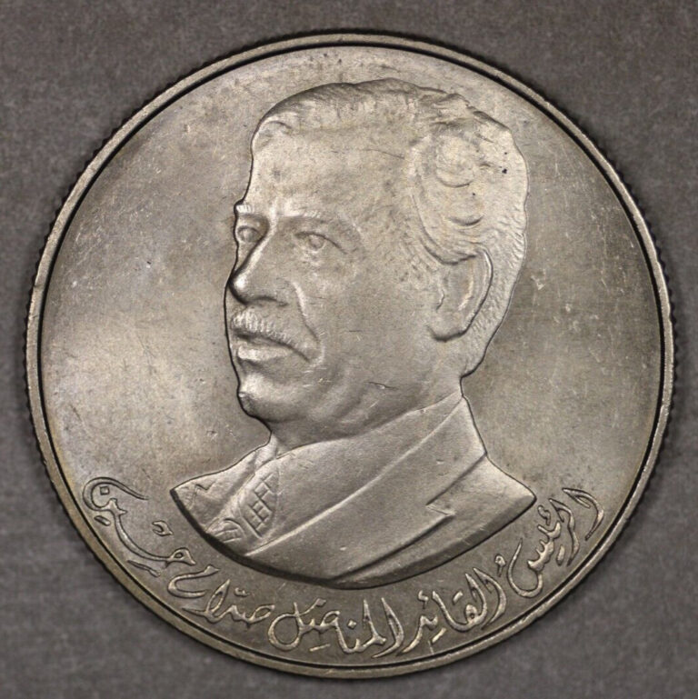 Read more about the article 1980 Iraq 250 Fils Uncirculated