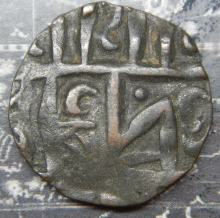 Read more about the article (1790-1820) Bhutan 1/2 Rupee Half Rupee Deb Copper Period I Asian Coin #38