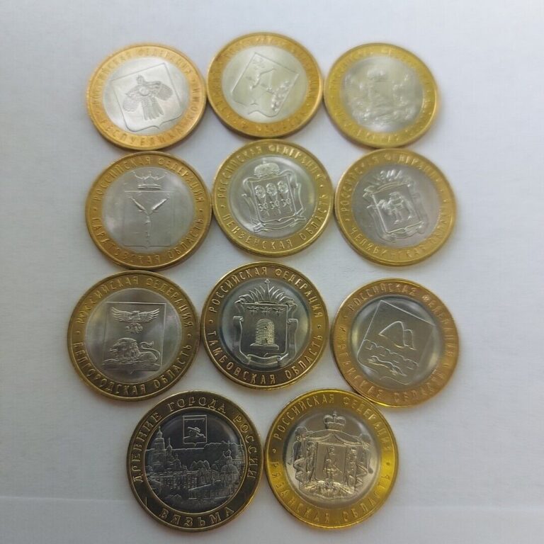 Read more about the article Russian Federation Coins 10 Rubles   2009-2020  Bimetal  Lot 11 pcs.#520y.