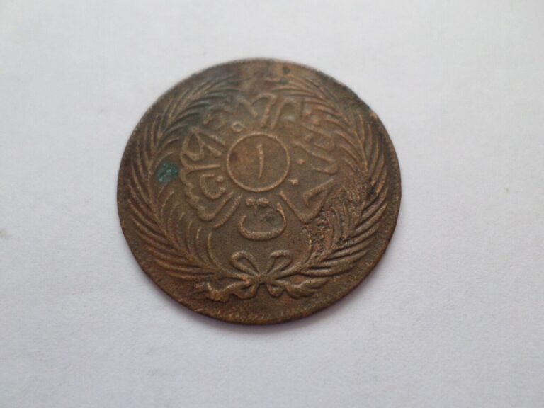 Read more about the article Tunisia 1289 1 Kharub 1891 coin KM# 173