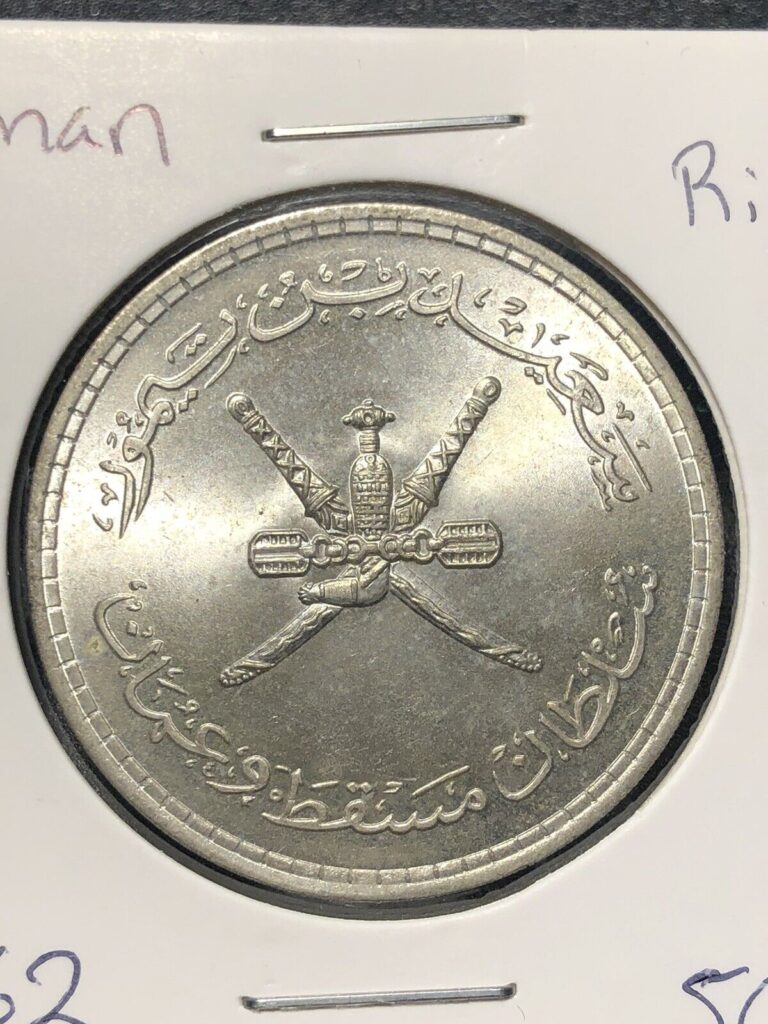 Read more about the article 1380 (1961) Oman 1/2 Rial Silver Coin “UNC” – Lower Mintage – See Description