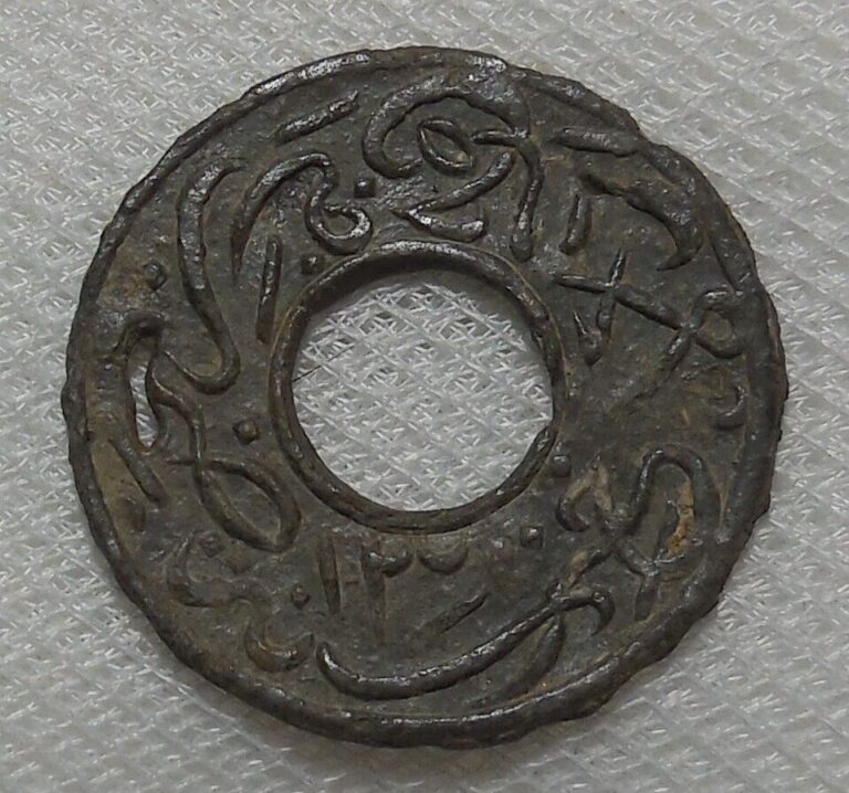 Read more about the article AH1300 KELANTAN MALAYSIA TIN PITIS COIN