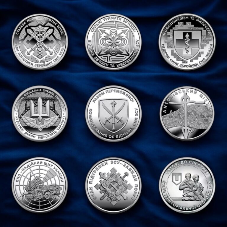 Read more about the article Collectable SET Ukraine of 9 coins “Armed Forces” – 10 HRYVEN 2022-2024