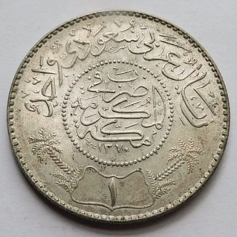 Read more about the article Saudi Arabia 1 Riyal 1370 AH (1951) Silver coin AU