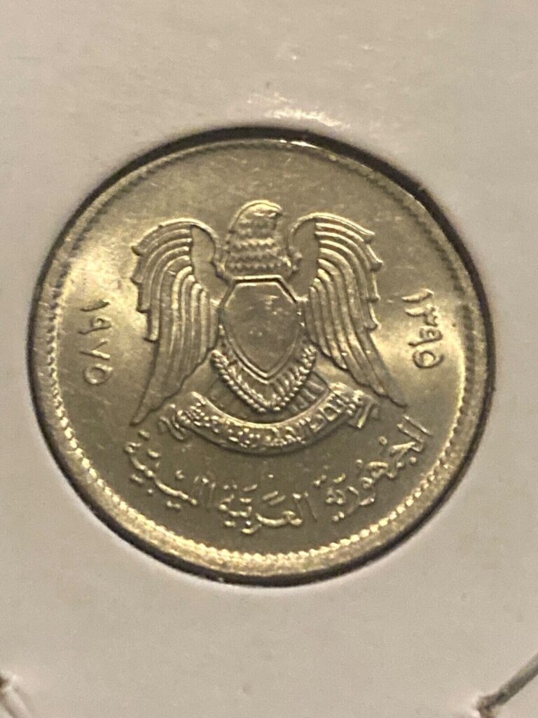 Read more about the article Libya 10 Dirham  1975 BU Coin