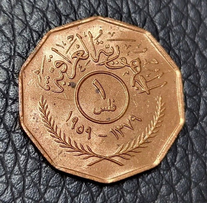 Read more about the article 1959 Iraq 1 Fils Coin