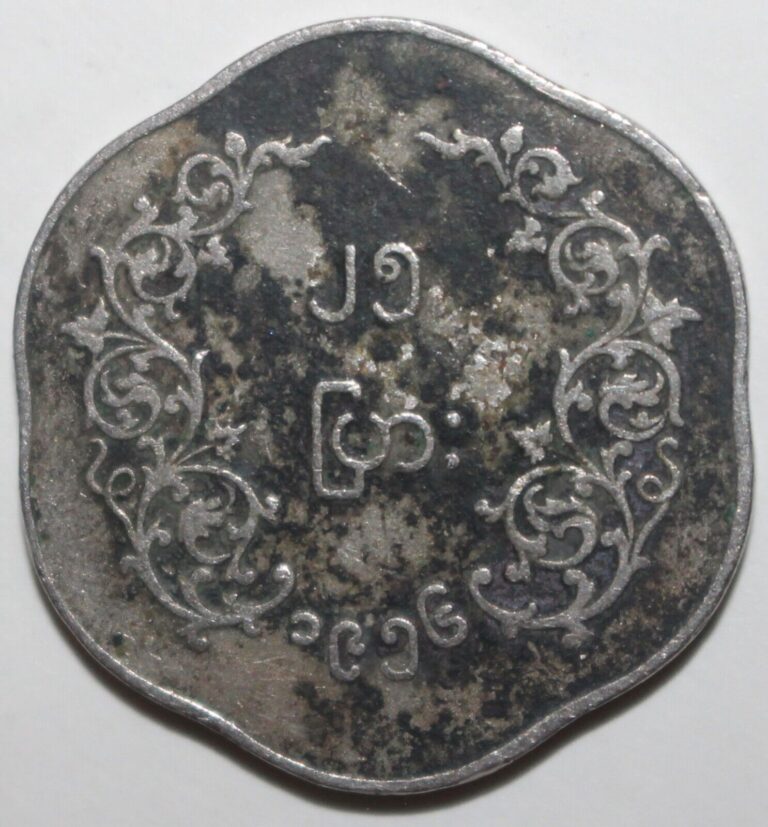 Read more about the article Burmese 25 Pyas Coin 1956 KM# 35 Burma Myanmar Chinthe Twenty-Five ၁၉၅၆