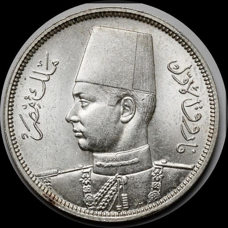 Read more about the article Egypt 1939 5 piastres old world silver coin Ch.BU #5113