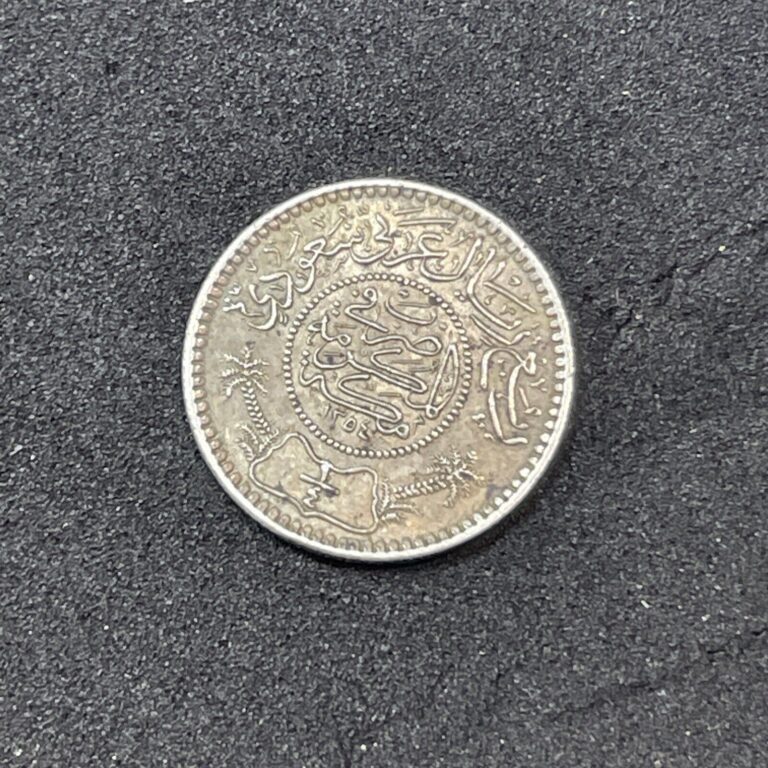 Read more about the article Saudi Arabia 1/2 Riyal KM 38 .9170 Silver #CR10437