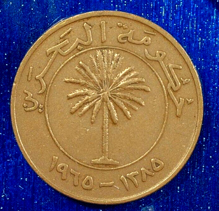 Read more about the article WORLD COIN SALE-1965 Bahrain 10 fils : Bronze Composition Coin-KM# 3