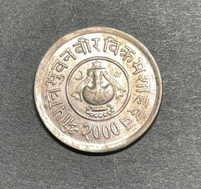 Read more about the article Early Nepal Coin Excellent Condition