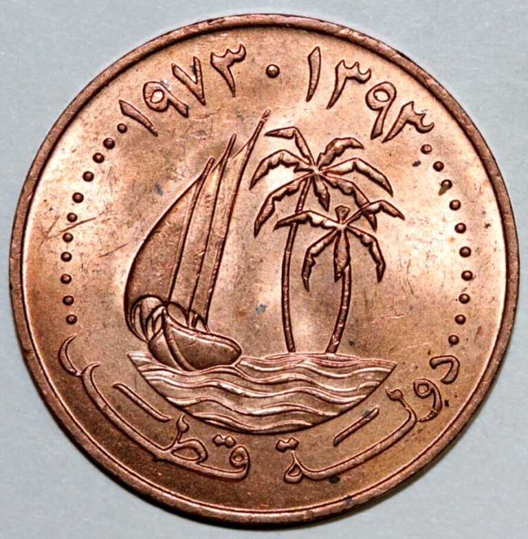 Read more about the article Qatar  1393(1973) Dirham Khalifah bin Hamad  sail boat palm-Foreign Coin 27mm