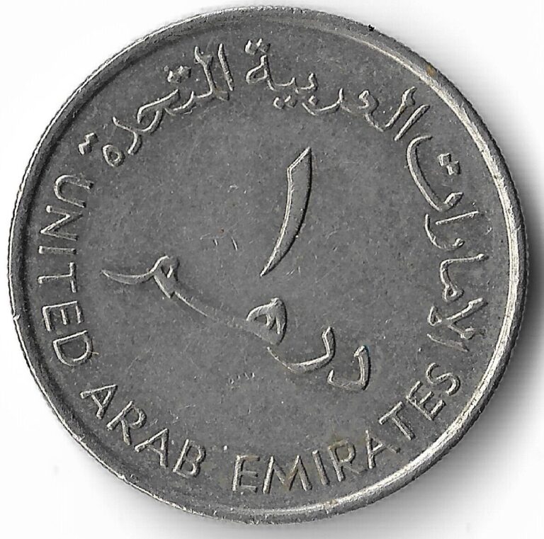 Read more about the article United Arab Emirates 1 Dirham 1995 KM# 6.2