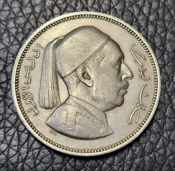 Read more about the article 1952 Libya 2 Piastres Coin