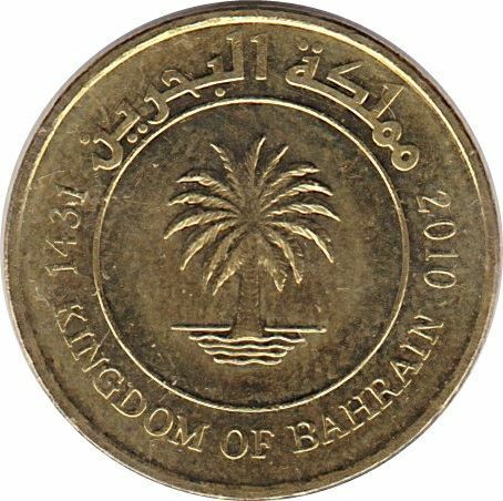 Read more about the article Bahrain 5 Fils – Hamad Magnetic Coin 2010 – 2020