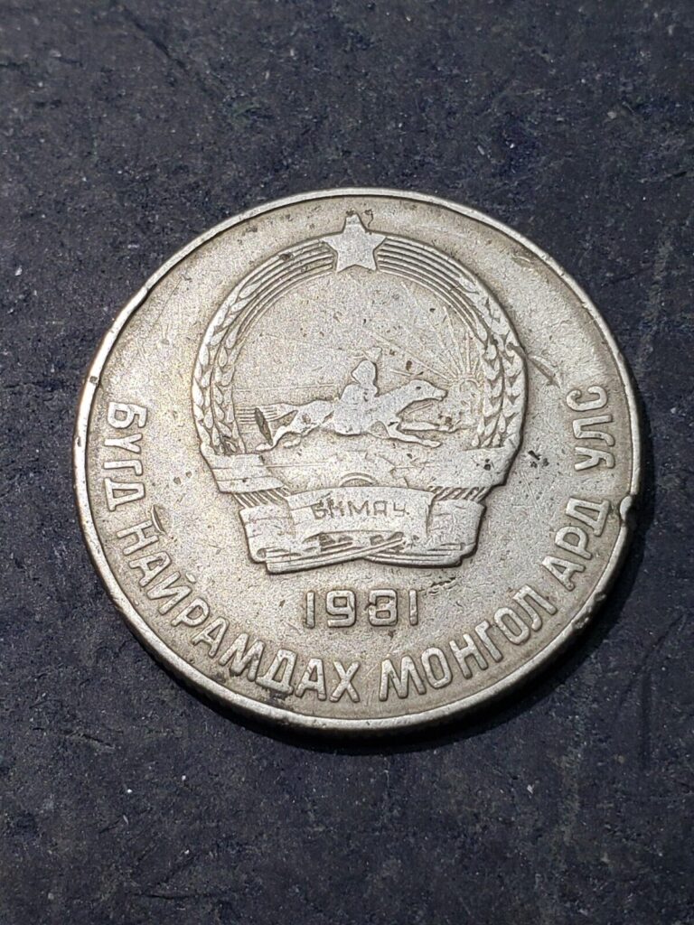 Read more about the article 1981 MONGOLIA 20 MONGO COIN  Very Hard to Find Coin